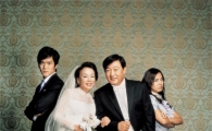 유진 주연 '못말리는 결혼', 日오키나와영화제 경쟁부문 진출