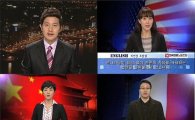 MBC 노조, 5개국어로 UCC 제작 '파업 정당성 호소'