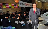 [포토] 씁쓸한 표정의 홍준표