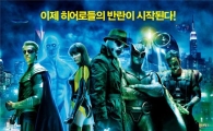 '왓치맨' 감독 "속편 연출은 절대 맡지 않을 것"