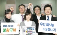 "중소기업 웹하드로 홍보하세요"
