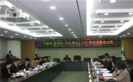 어린이들이 살기 좋은 '관악 꿈나무 프로젝트' 시동
