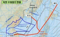 정부, 민항기에 北 비행정보구역 우회 지시