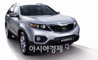 기아차, SUV 신차명 '쏘렌토'..."기존 명성 이어간다"