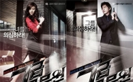 '7급공무원', 22일부터 골드위크 중 일어 자막 제공