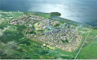황해경제자유구역 송악지구 도시설계공모