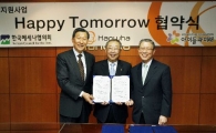 한화, 저소득층 문화예술 지원사업에 36억 투자
