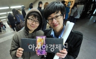 [포토]서태지 팬들 '태지형 앨범샀어요~'