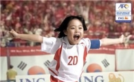 ING생명, 축구 꿈나무 응원나서