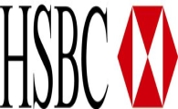 [단독] 한국HSBC, 중소기업대출 대폭 축소