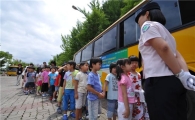 "어린이보호차량 인증 신청 받습니다"
