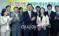 [포토]박지윤, "중소기업 사랑해 주세요"