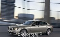 [카라이프-시승기]BMW 뉴7시리즈, 첨단 기능ㆍ조작 편의 '합격점'