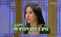 백지영 "스캔들로 자살생각, 가족·신앙·노래로 극복"