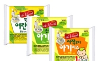 남양유업, 프리미엄 유기농 치즈 출시