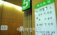 [포토]故 이창용의 빈소 앞에 박힌 고인의 이름