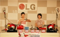 롯데홈쇼핑, LG가전 특집전 실시