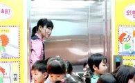 승관원, 미취학 아동 안전교육 위탁 협약 체결