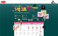 네오위즈게임즈 '데뷰', 이벤트 실시