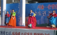 월드스타 ‘DIVA앙상블’ 21일 서울역에 온다