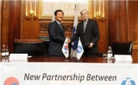 윤장관, EBRD 추가출연 MOU 체결