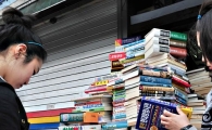 [포토] '참고서 너무 비싸, 헌책이라도...'