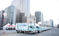 한진, 6년 연속 서울국제마라톤 공식 물류업체 활동