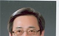 금융연구원장에 김태준 교수