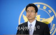 故장자연 관련 유씨, 25일 경찰 출두 예정…불응시 체포영장