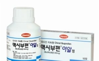 한미약품, 세계 첫 덱시부프로펜 개량신약 발매