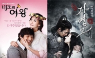 '내조의 여왕'-'자명고', 시청률 10%대 진입