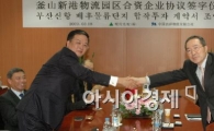 현대택배, 中 최대 물류사와 합작법인 설립