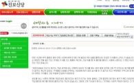 진중권 "장자연 리스트 공개하라고 한 것 내 잘못"