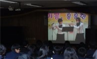 성북구, 청소년 자원봉사 활성화 위해 뛴다