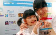 한국MS, '인터넷 익스플로러8' 발표