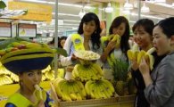 신세계푸드, '치키타 바나나' 이마트에 독점 공급