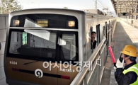 [포토] 지하철 9호선 시운전 시작