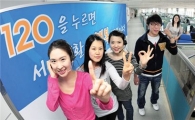 [서울서울인]서울의 모든것 120에 물어보세요