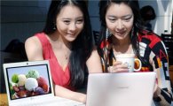 LG전자, '아이스크림 넷북' 출시