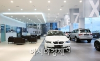 BMW 해운대 전시장 확장 이전