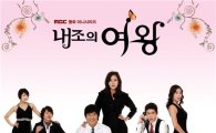 이수영 참여한 '내조의 여왕' OST 24일 온라인 공개