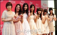 [동영상]소녀시대, "미에로뷰티엔 모델됐어요"