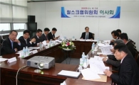 철스크랩 KS 인증제 추진