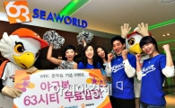 [포토] 야구복만 있으면 63시티가 공짜~