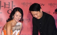[동영상]'매란방' 여명-장쯔이, 핸드프린팅행사 참여해