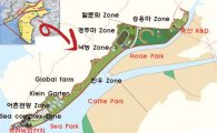 화성호간척지에 관광·레저단지 '화성바다농장' 조성