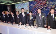[포토]수출중소기업 500-500 프로젝트 출범