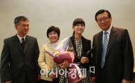 [포토뉴스] 박삼구 회장 "12남매 힘내세요"
