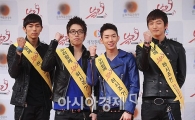 [포토]2AM, 불법음원근절 '불끈!'
