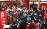 롯데마트, 중국내 첫 점포 '청양점' 오픈